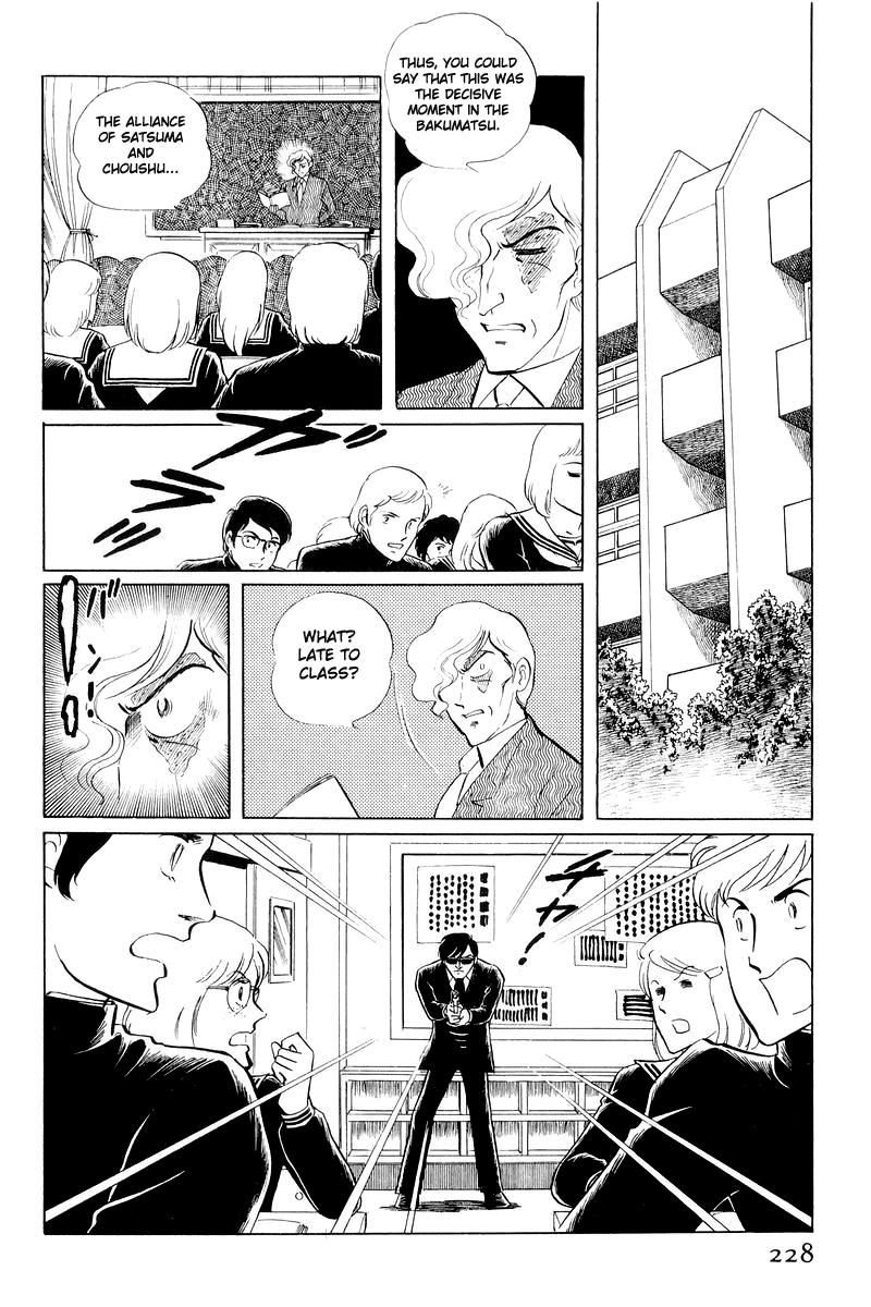 Sukeban Keiji Chapter 11 104