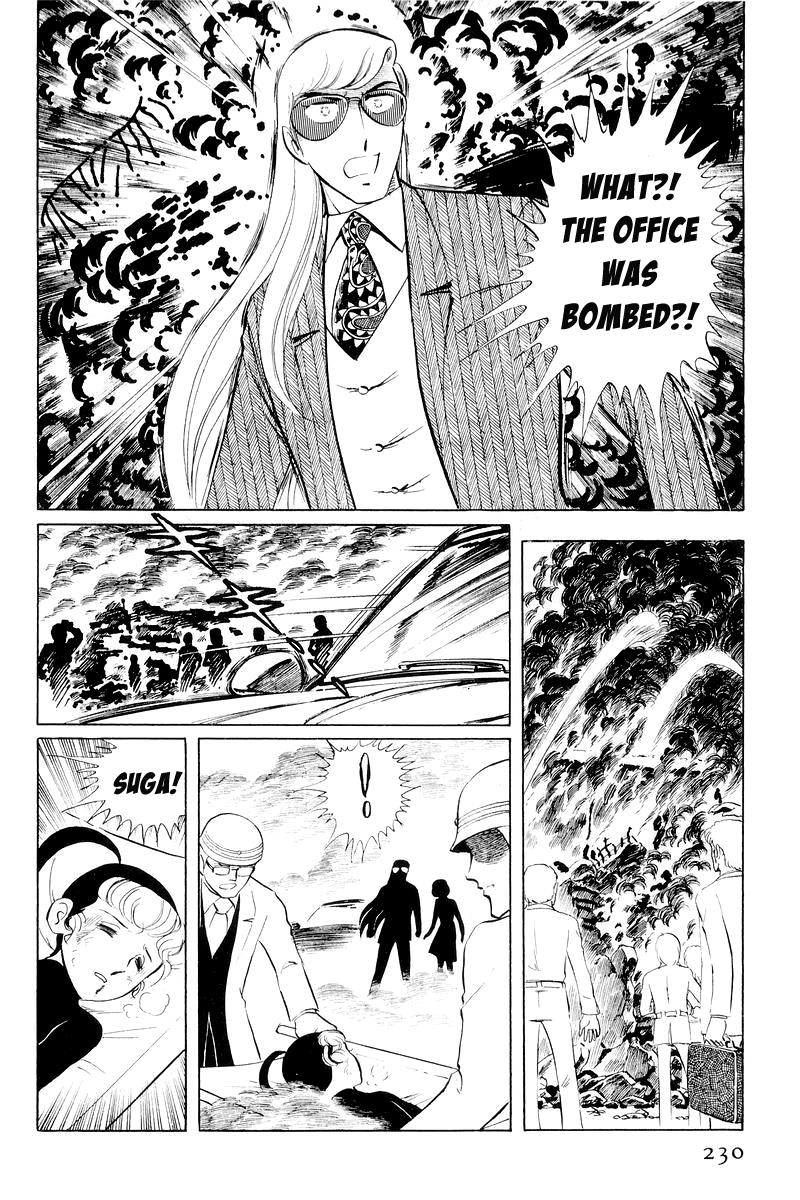 Sukeban Keiji Chapter 11 106
