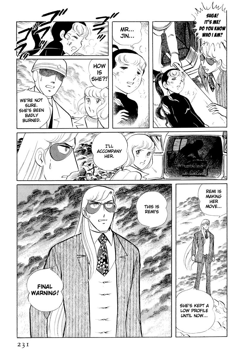 Sukeban Keiji Chapter 11 107