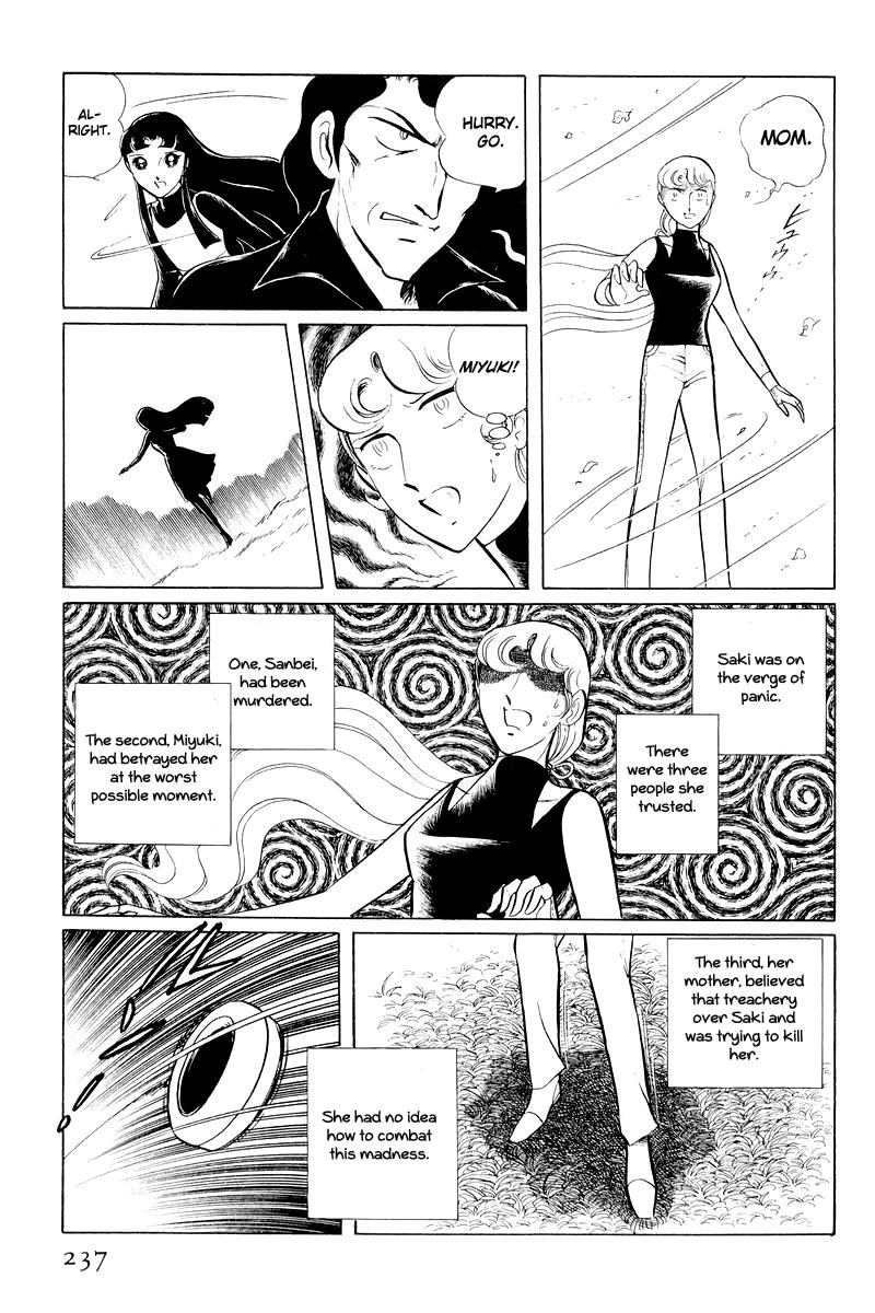 Sukeban Keiji Chapter 11 113