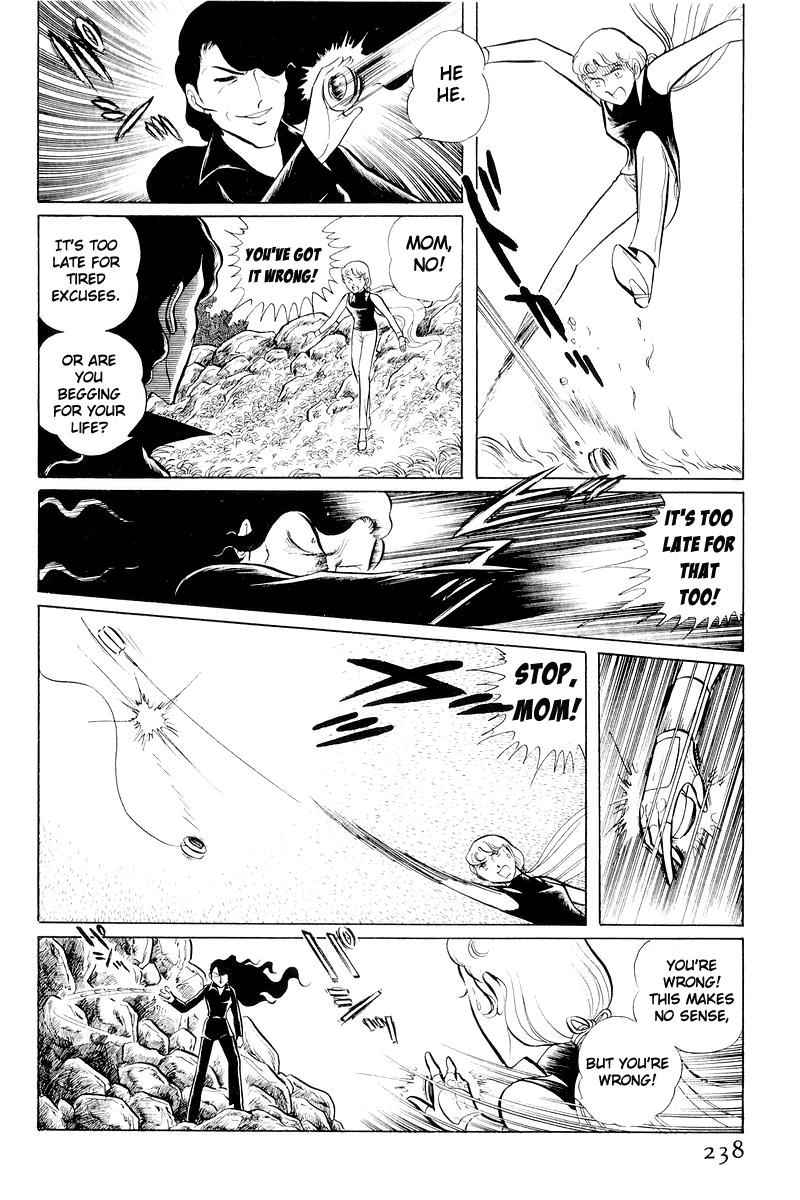 Sukeban Keiji Chapter 11 114