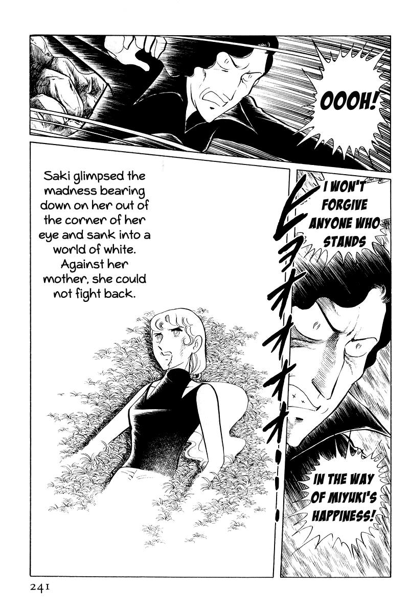 Sukeban Keiji Chapter 11 117