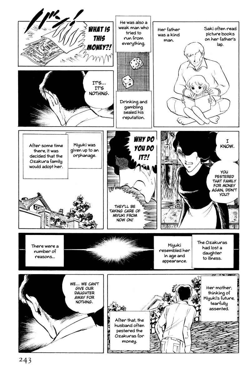 Sukeban Keiji Chapter 11 119