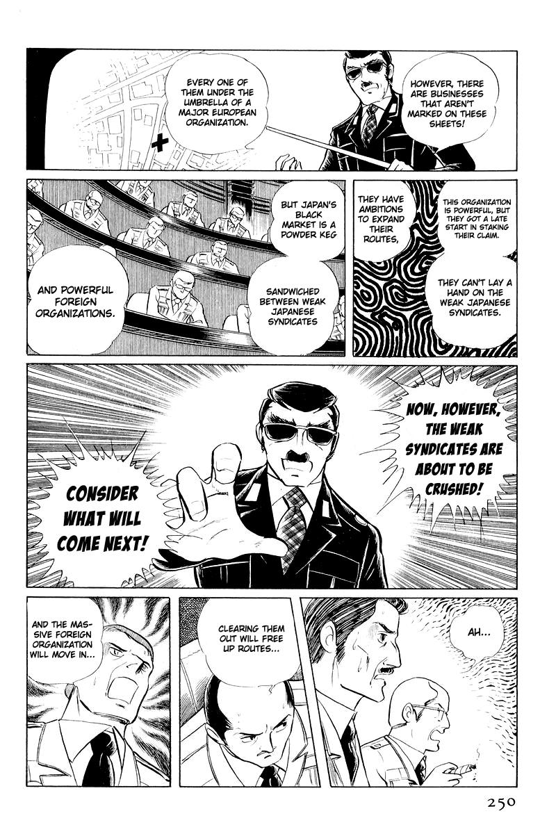 Sukeban Keiji Chapter 11 126
