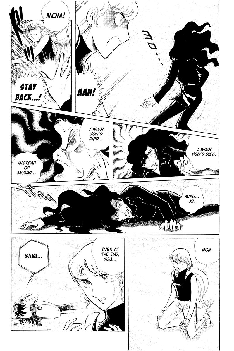 Sukeban Keiji Chapter 11 144