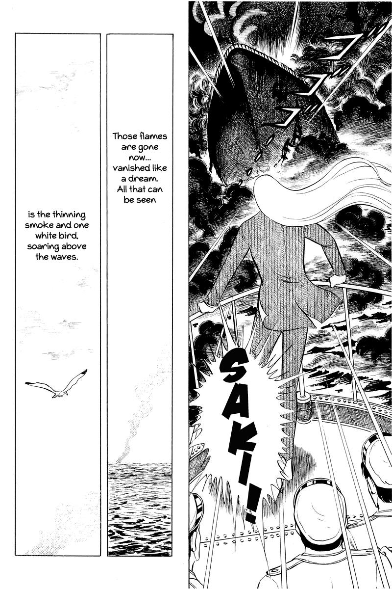 Sukeban Keiji Chapter 11 155