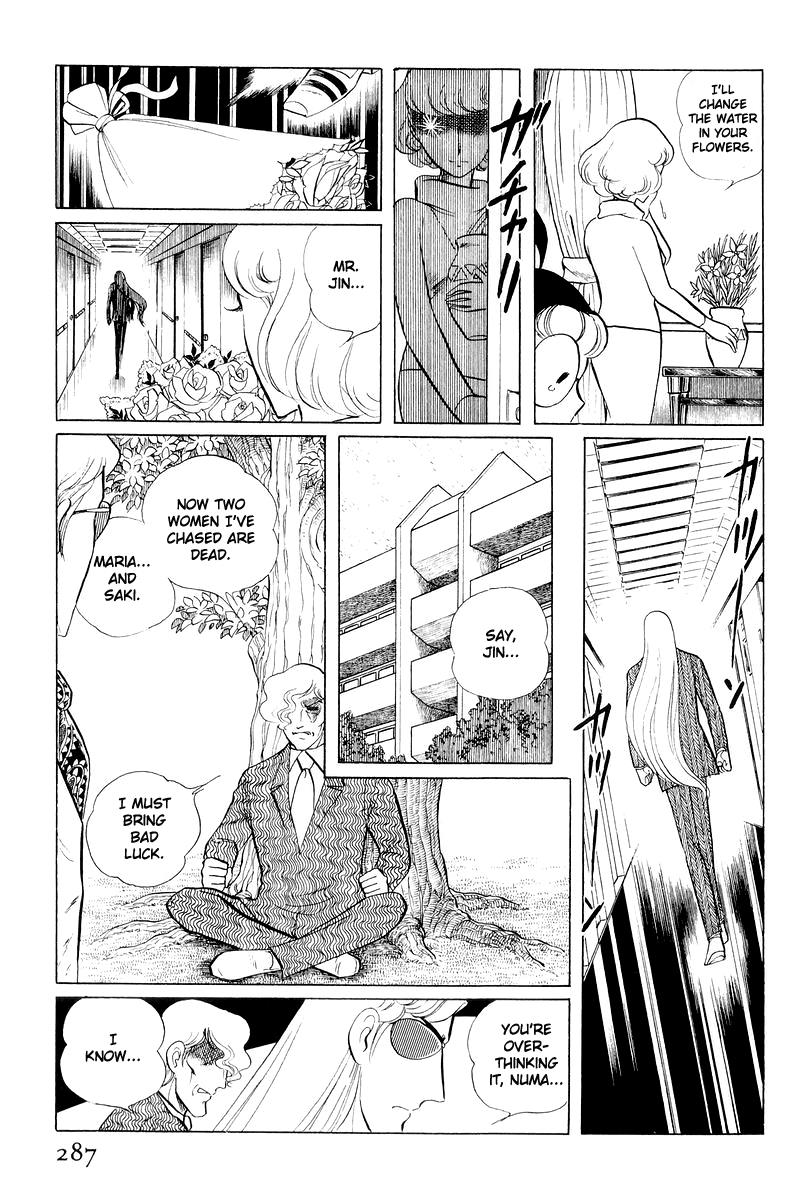 Sukeban Keiji Chapter 11 162
