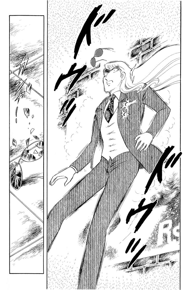Sukeban Keiji Chapter 12.1 9