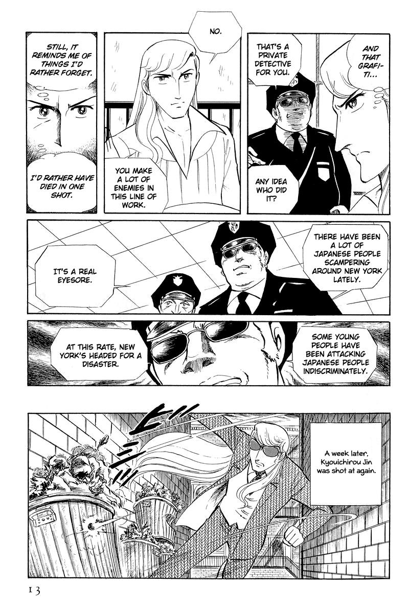 Sukeban Keiji Chapter 12.1 12