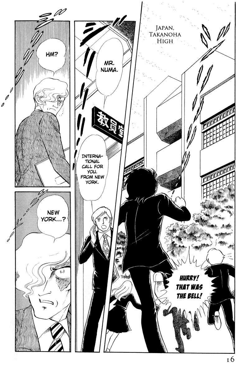 Sukeban Keiji Chapter 12.1 15