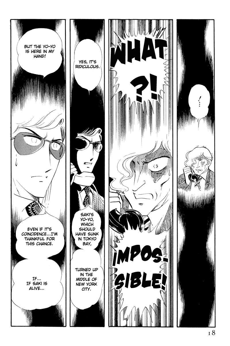 Sukeban Keiji Chapter 12.1 17