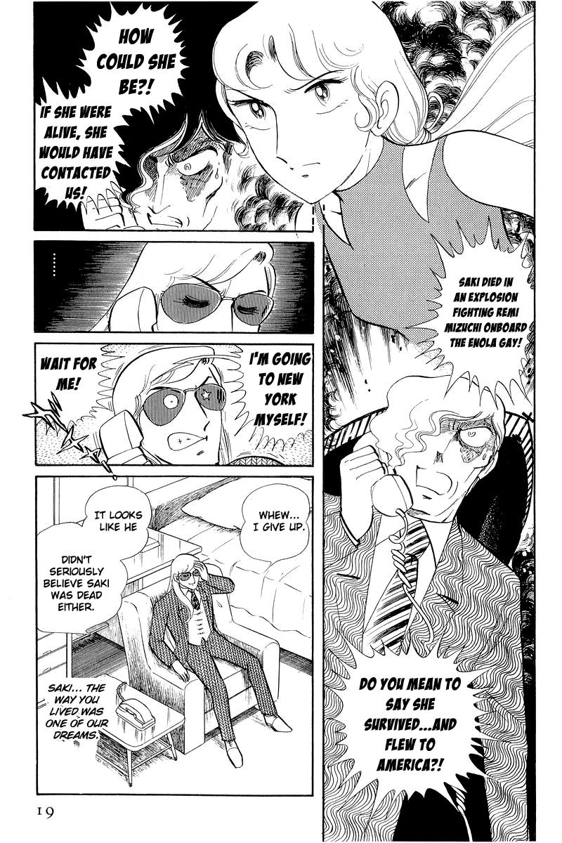 Sukeban Keiji Chapter 12.1 18