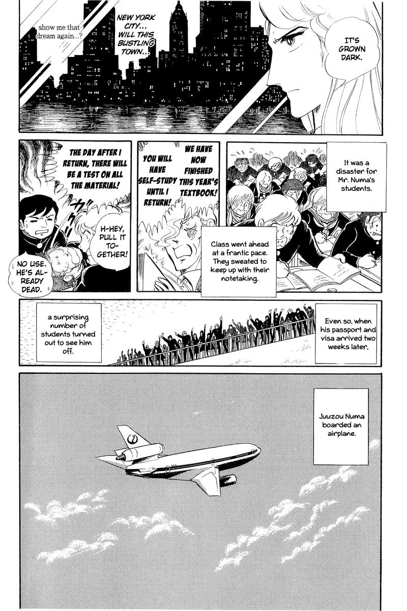 Sukeban Keiji Chapter 12.1 19