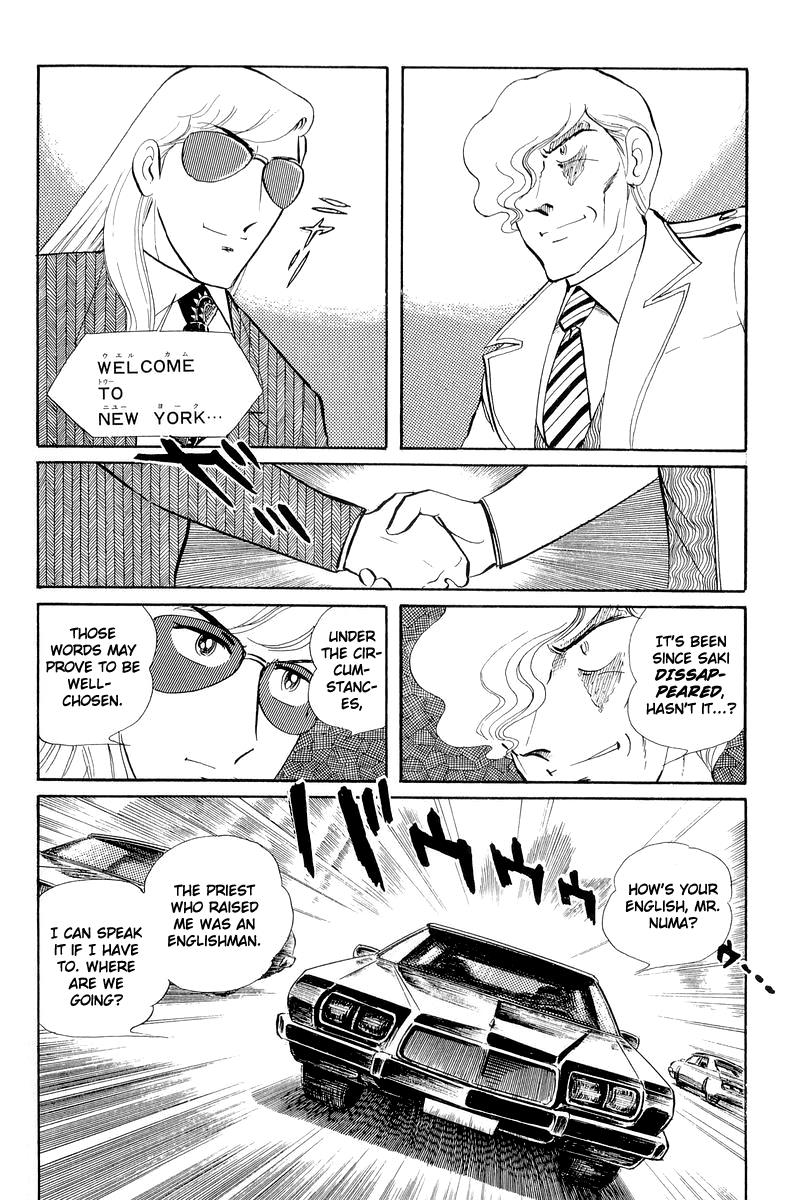 Sukeban Keiji Chapter 12.1 21