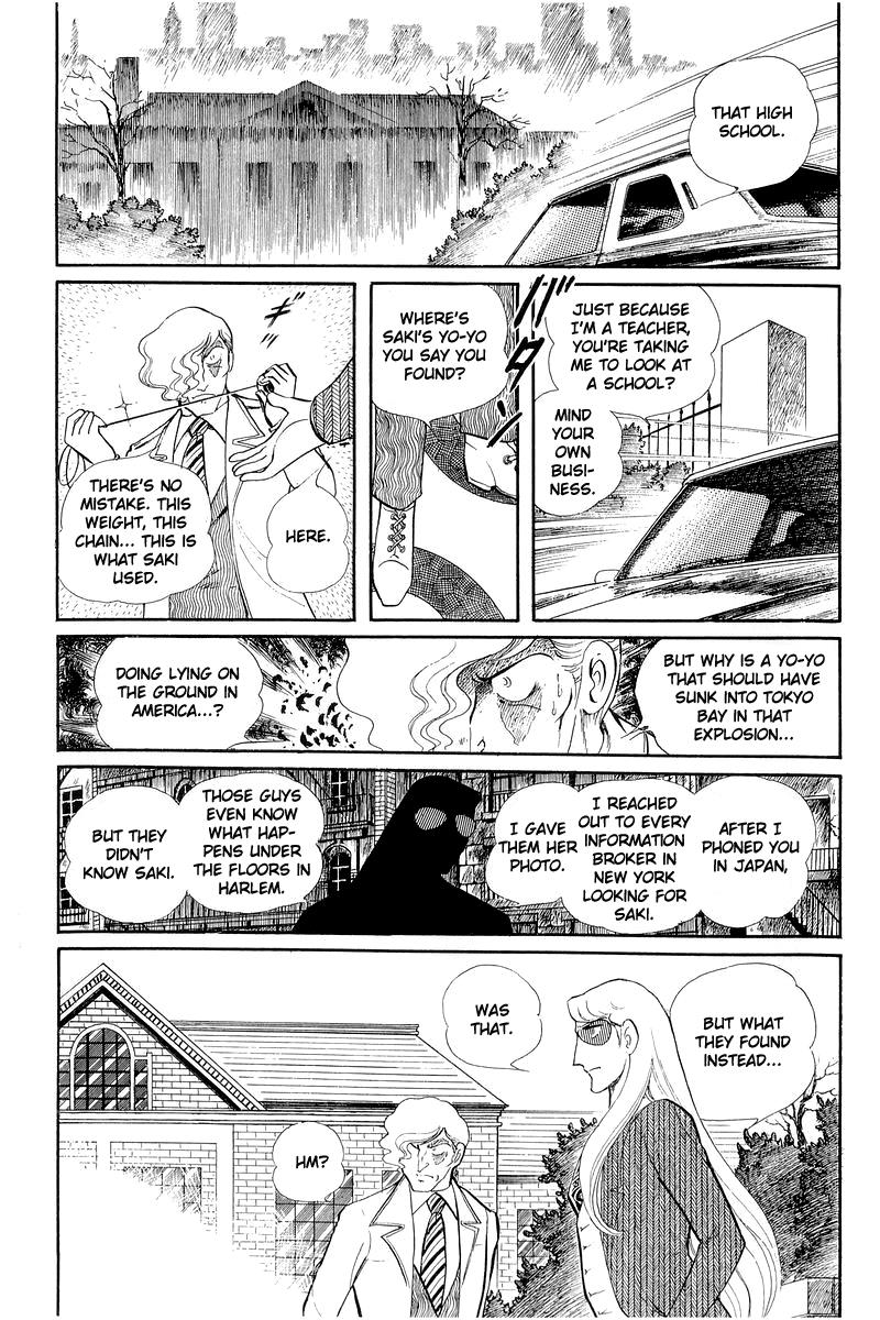 Sukeban Keiji Chapter 12.1 22