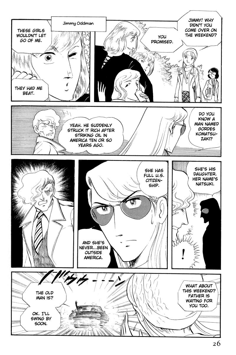 Sukeban Keiji Chapter 12.1 25