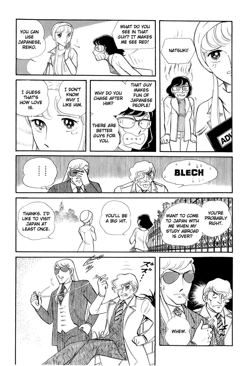 Sukeban Keiji Chapter 12.1 26