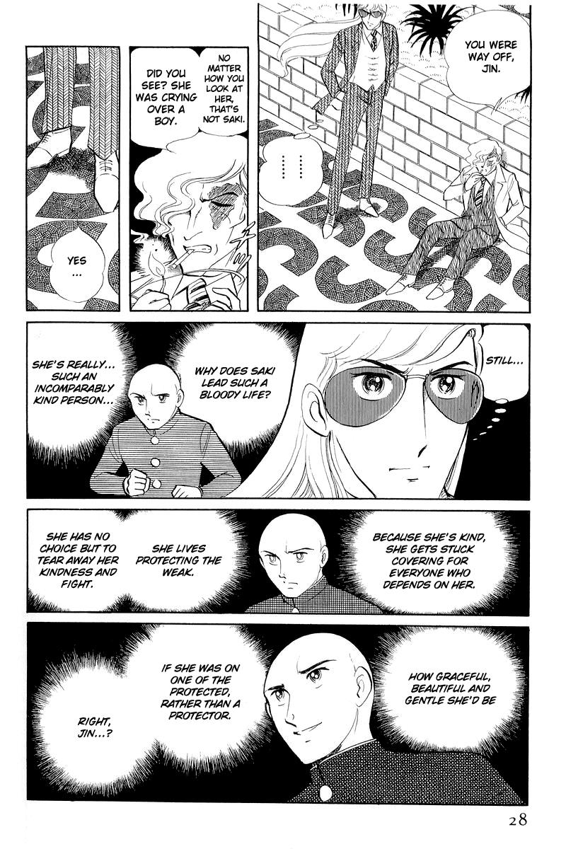 Sukeban Keiji Chapter 12.1 27