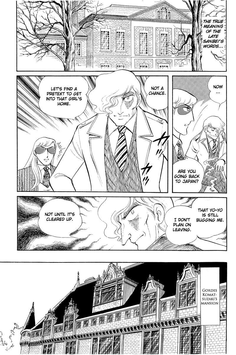 Sukeban Keiji Chapter 12.1 28