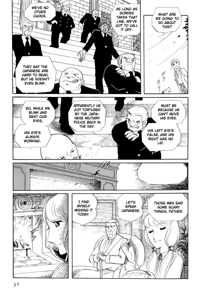 Sukeban Keiji Chapter 12.1 30