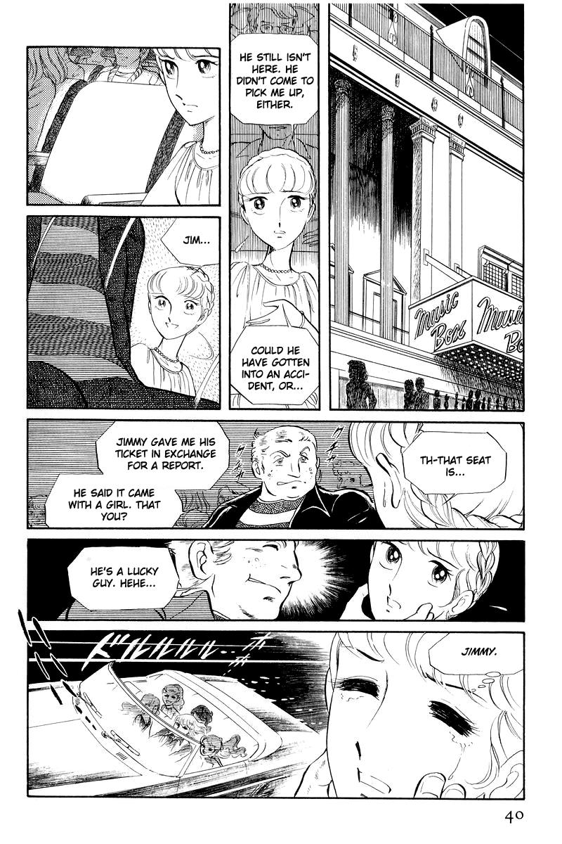 Sukeban Keiji Chapter 12.1 39