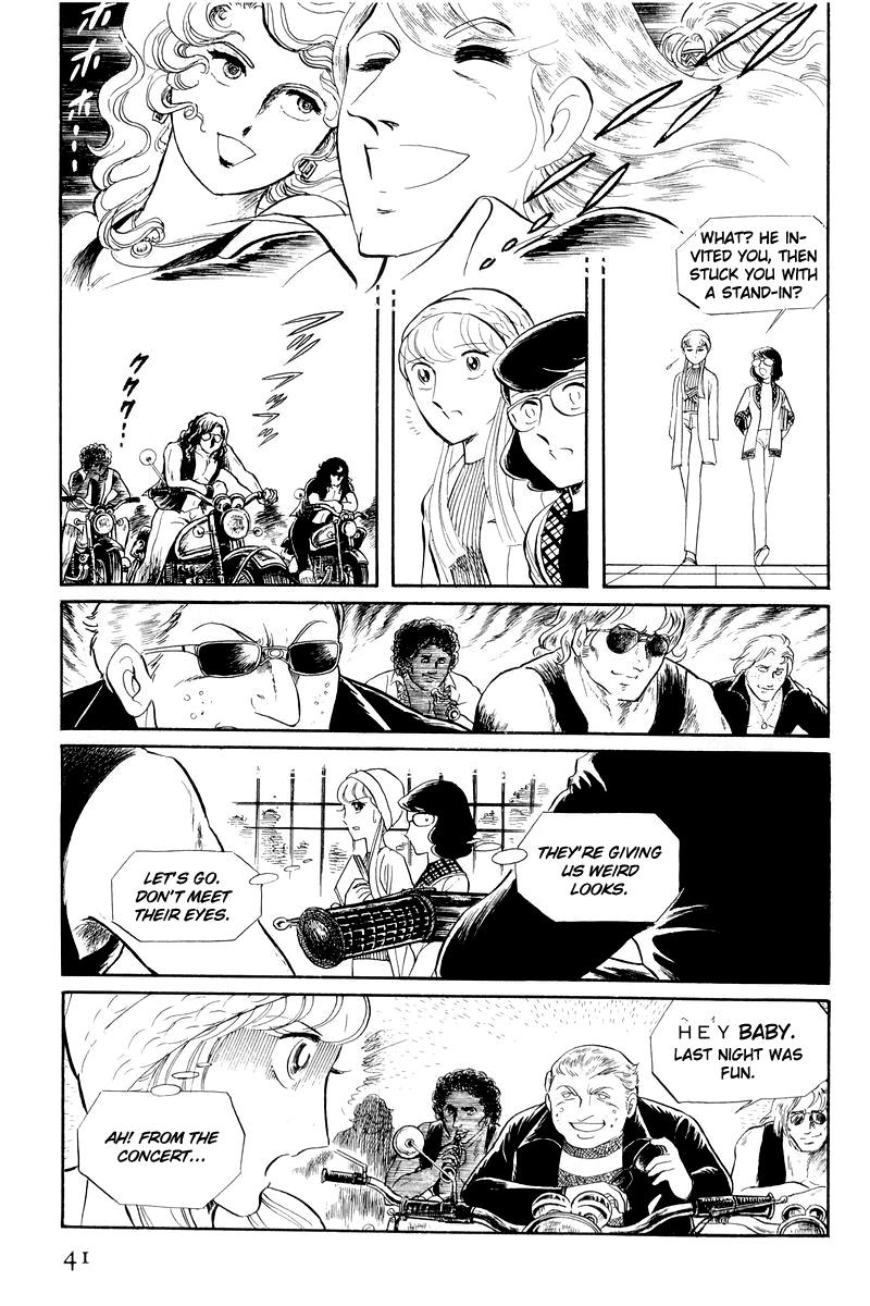 Sukeban Keiji Chapter 12.1 40