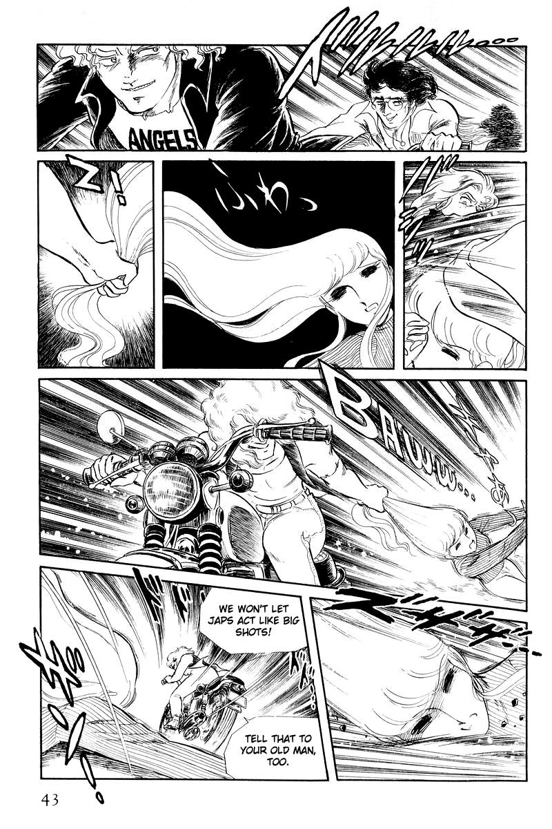 Sukeban Keiji Chapter 12.1 42