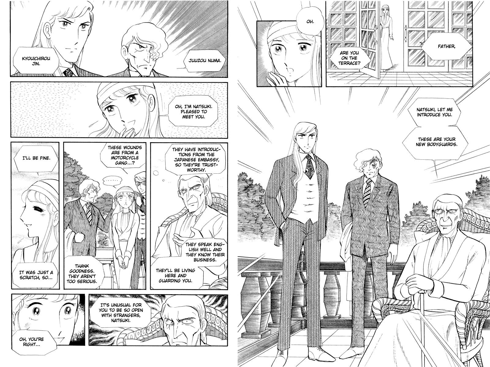 Sukeban Keiji Chapter 12.1 45