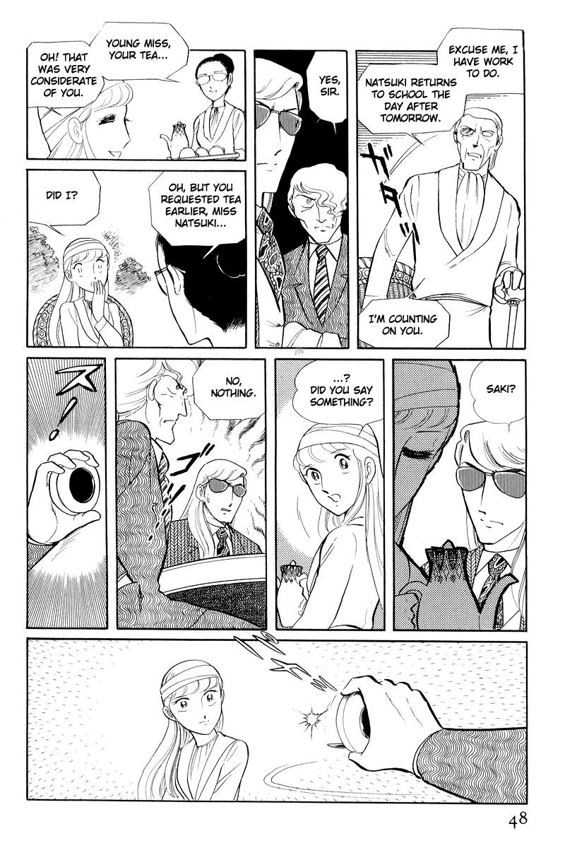Sukeban Keiji Chapter 12.1 46