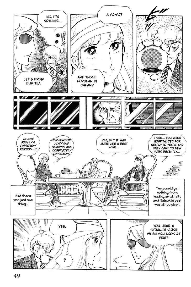 Sukeban Keiji Chapter 12.1 47