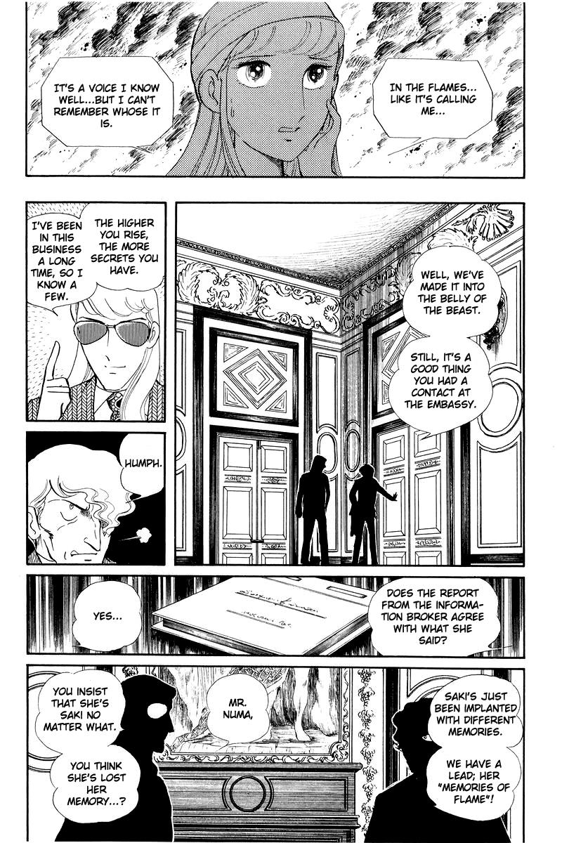 Sukeban Keiji Chapter 12.1 48