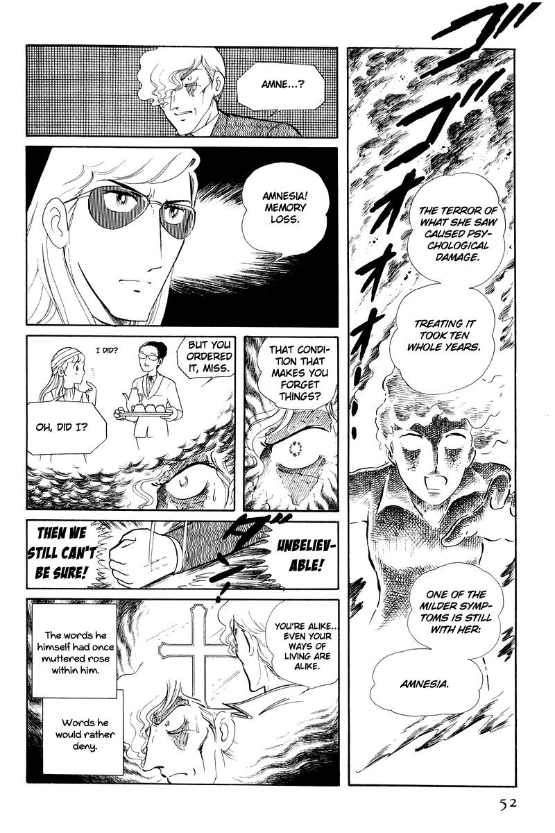 Sukeban Keiji Chapter 12.1 50