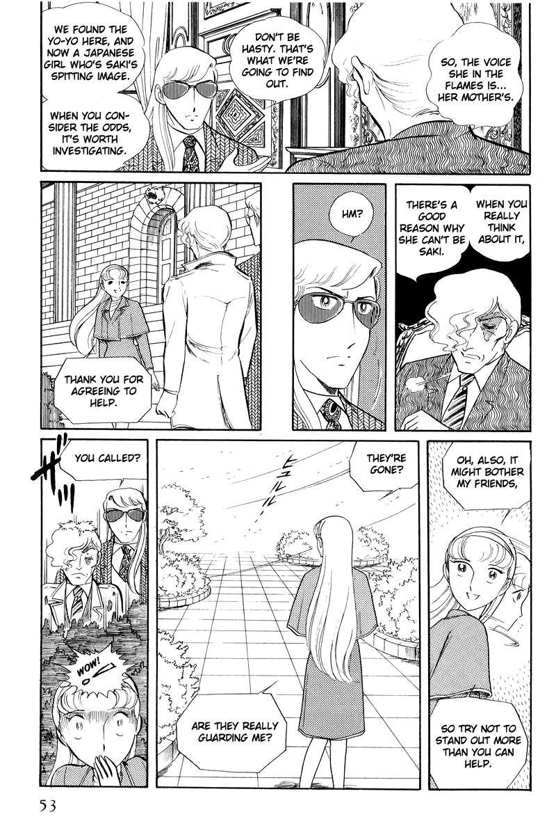Sukeban Keiji Chapter 12.1 51