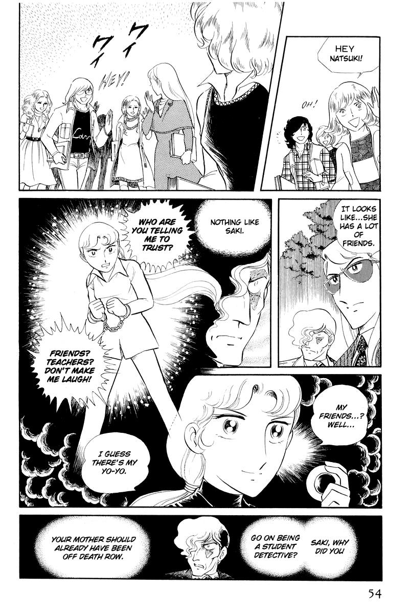 Sukeban Keiji Chapter 12.1 52