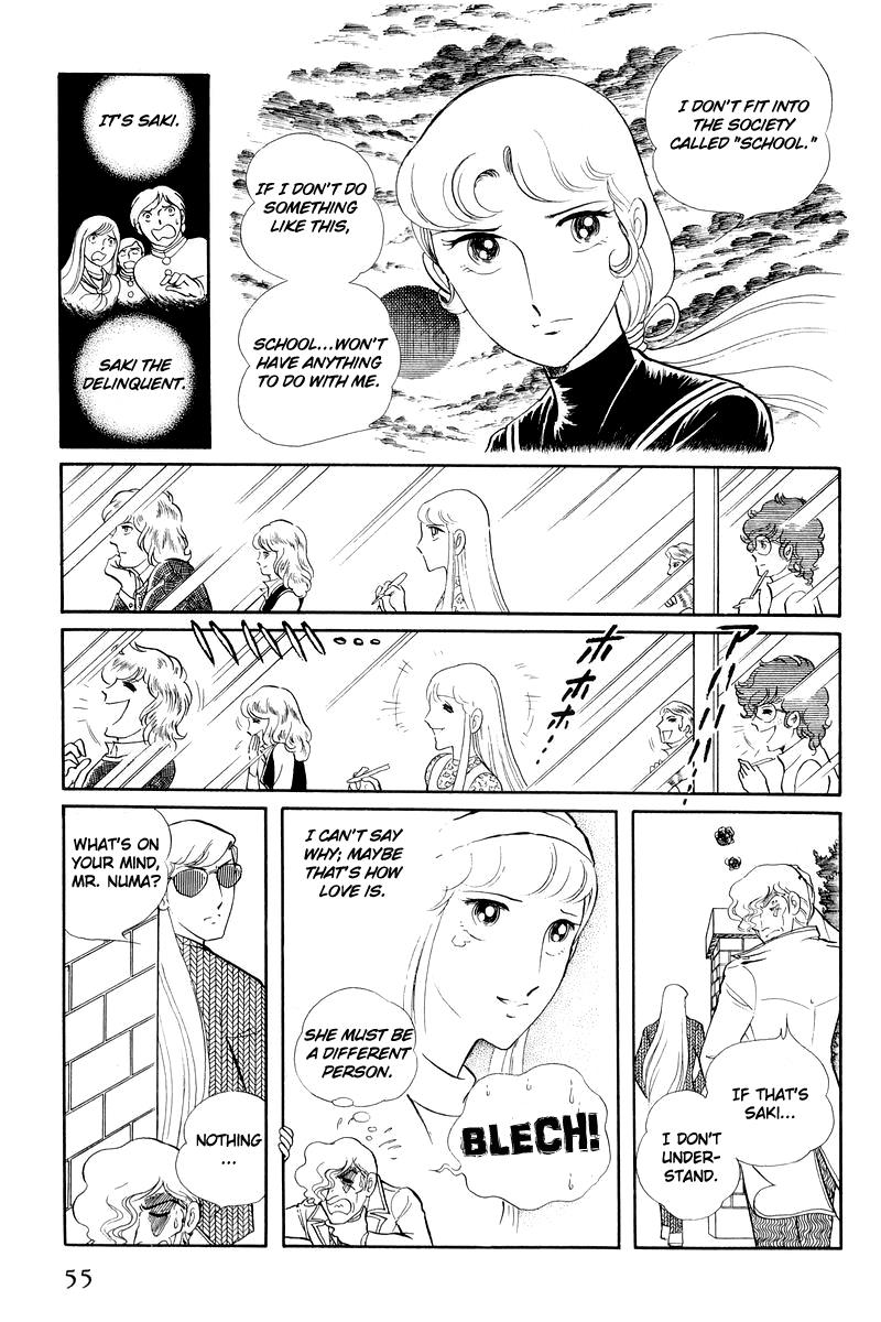 Sukeban Keiji Chapter 12.1 53
