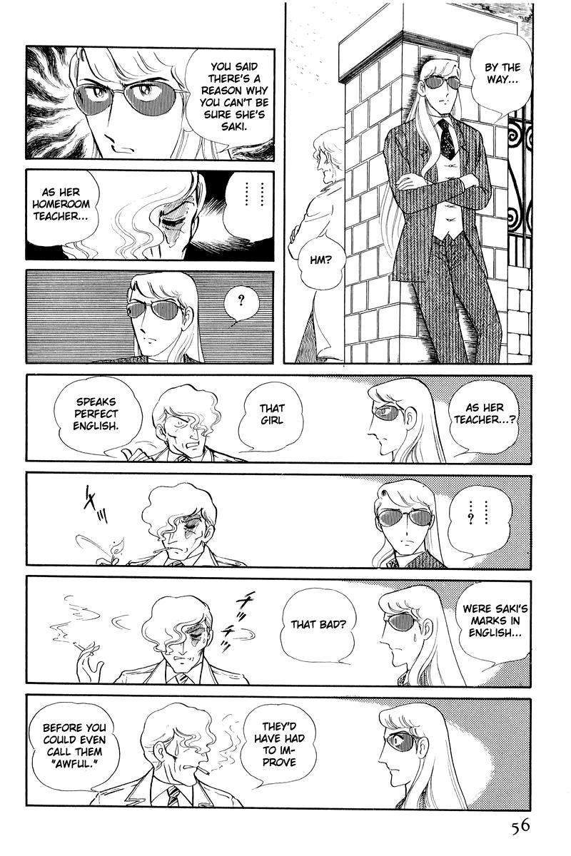 Sukeban Keiji Chapter 12.1 54