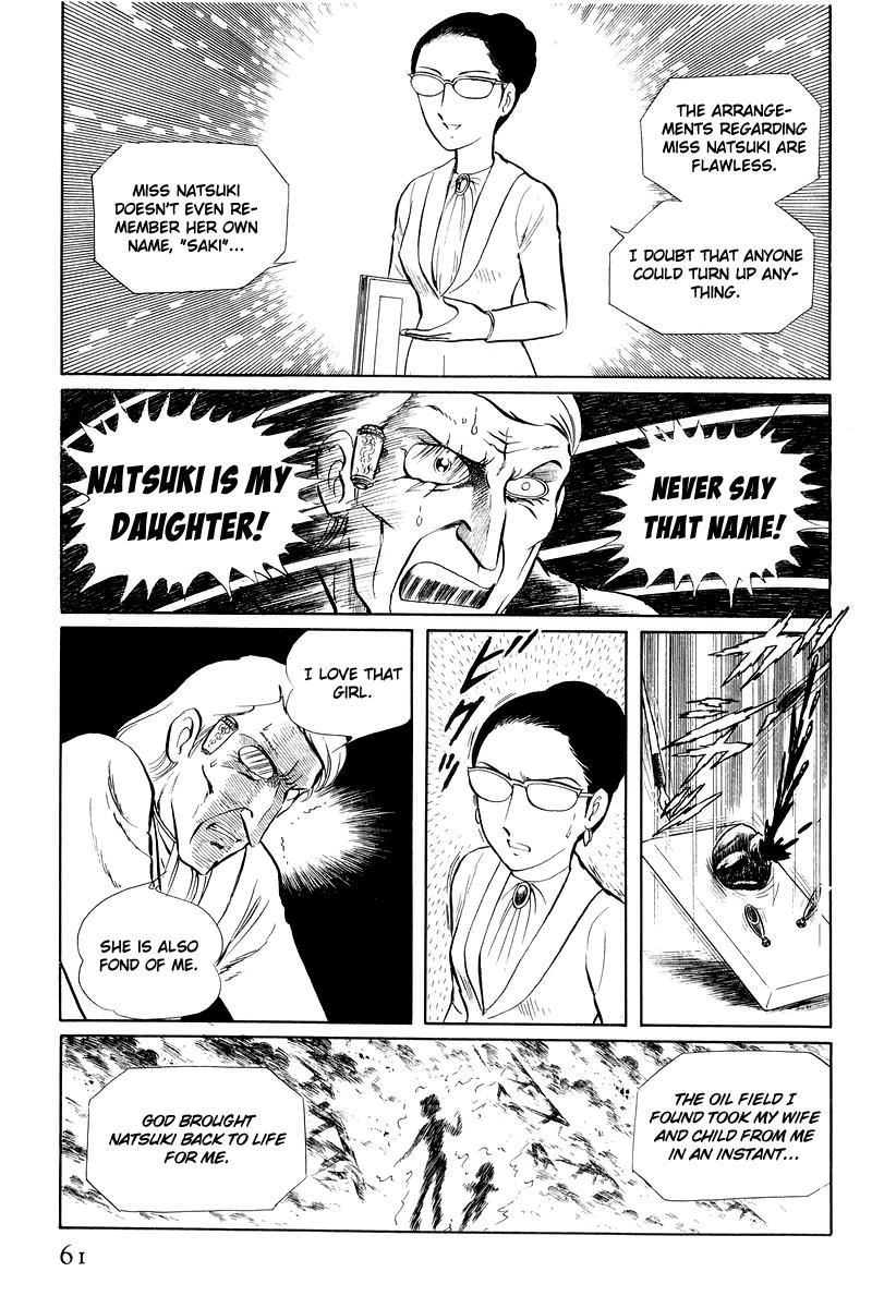 Sukeban Keiji Chapter 12.1 59