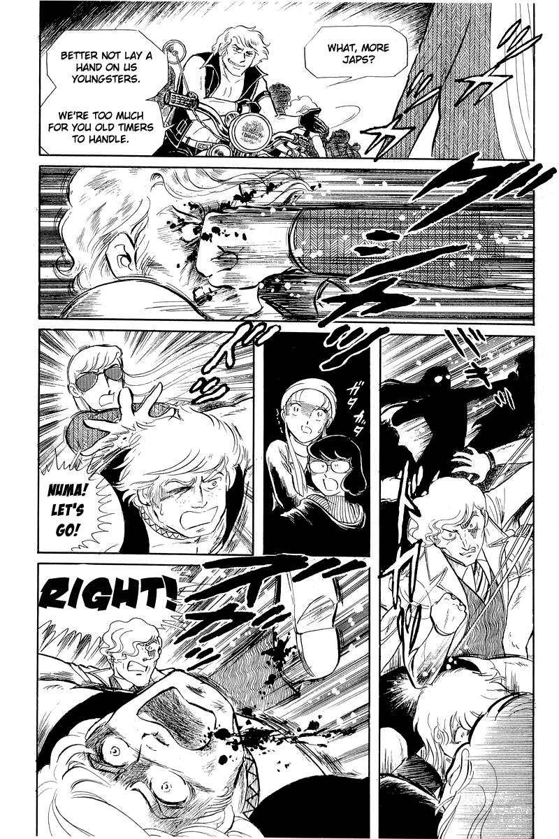Sukeban Keiji Chapter 12.1 65