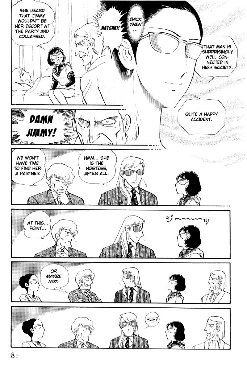 Sukeban Keiji Chapter 12.2 10
