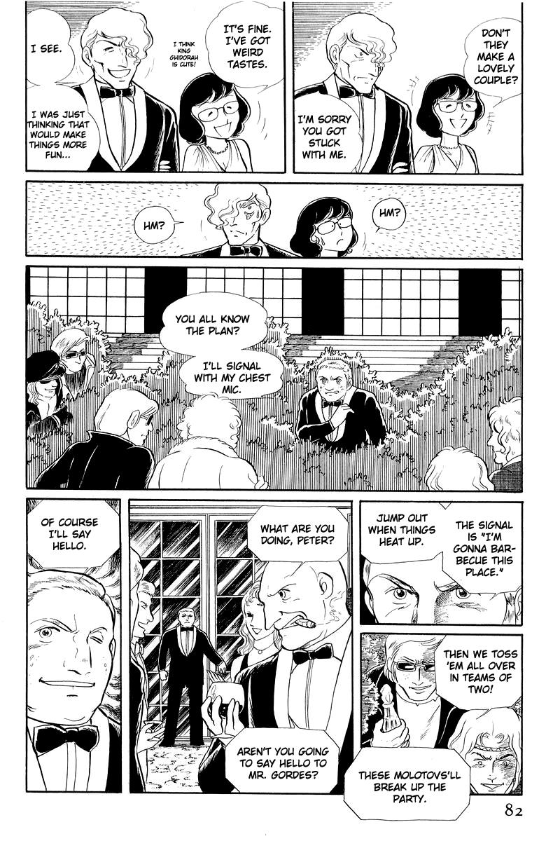 Sukeban Keiji Chapter 12.2 11