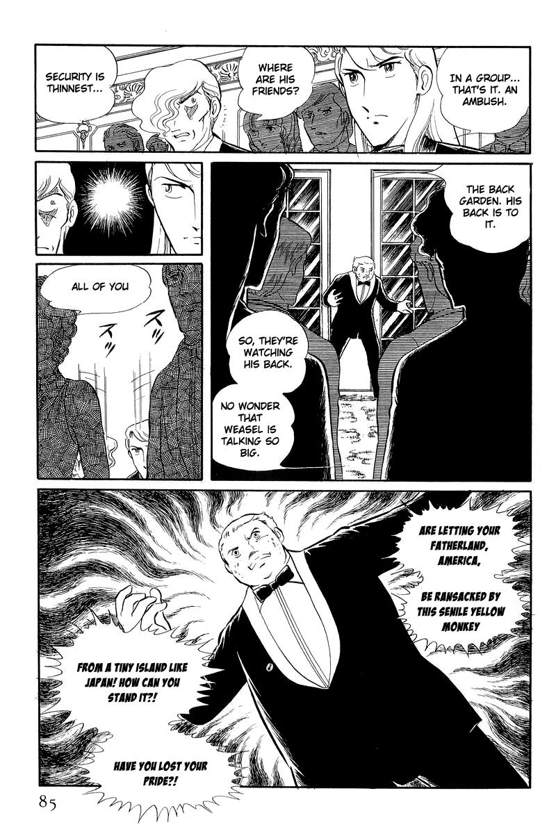 Sukeban Keiji Chapter 12.2 14