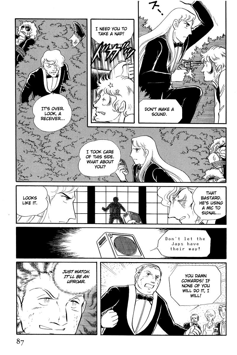 Sukeban Keiji Chapter 12.2 16
