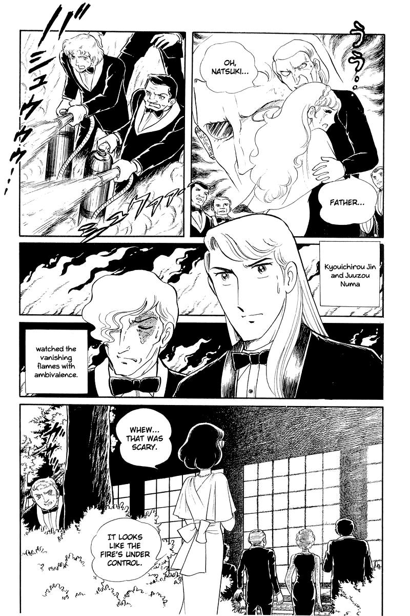 Sukeban Keiji Chapter 12.2 21