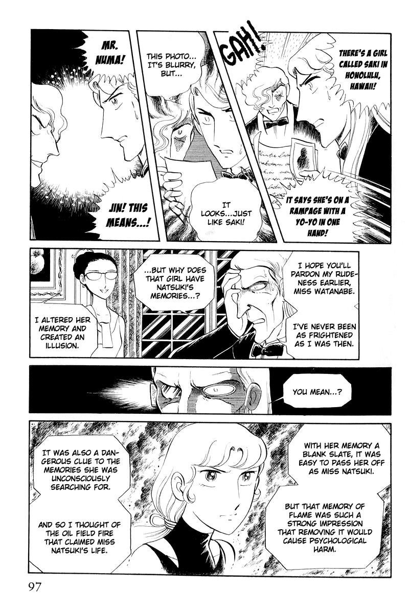 Sukeban Keiji Chapter 12.2 24