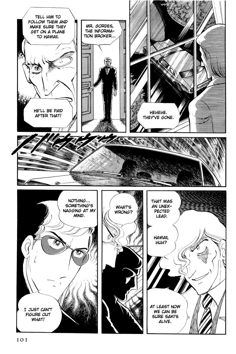 Sukeban Keiji Chapter 12.2 28