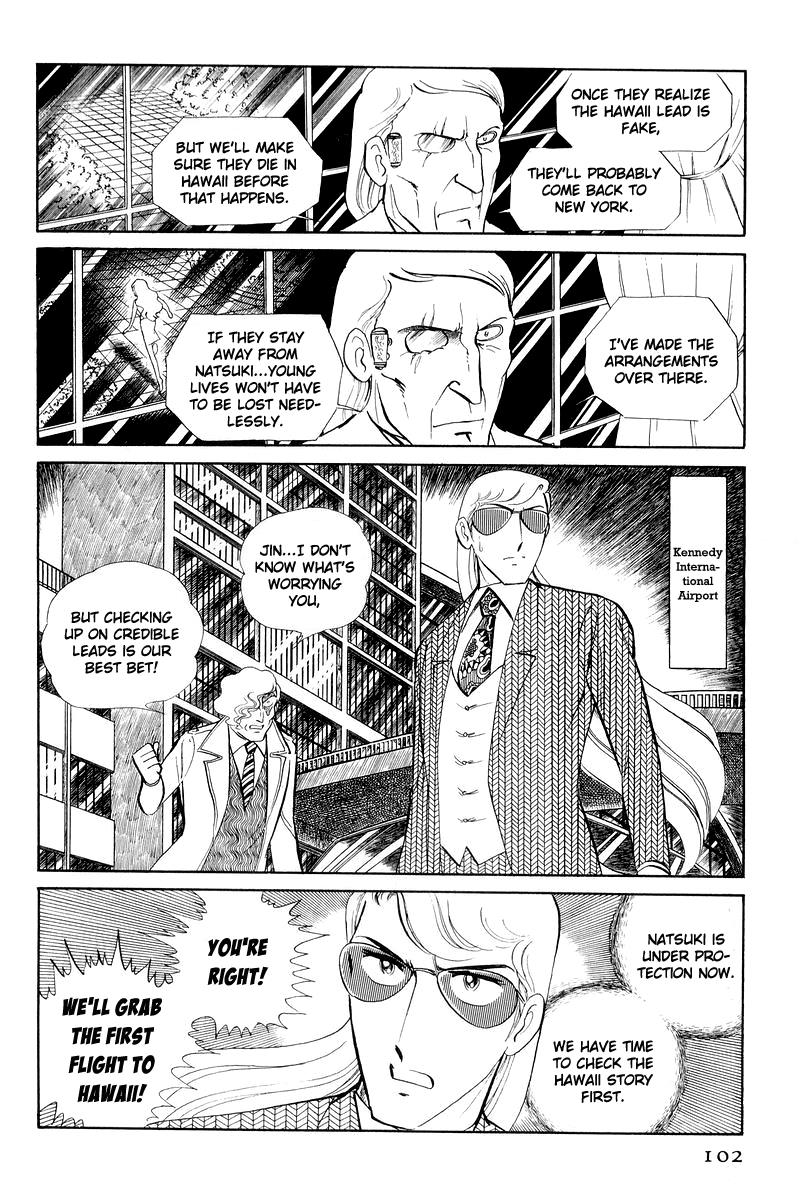 Sukeban Keiji Chapter 12.2 29