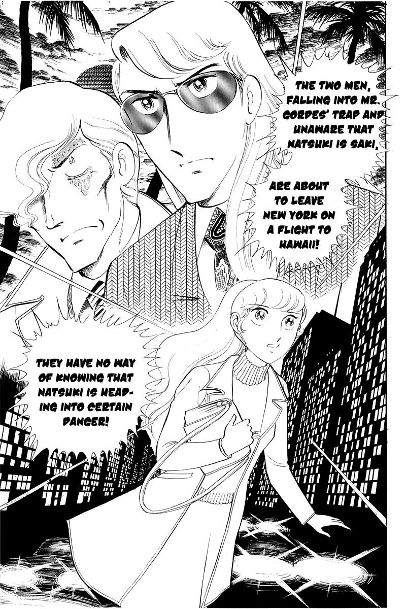 Sukeban Keiji Chapter 12.2 30