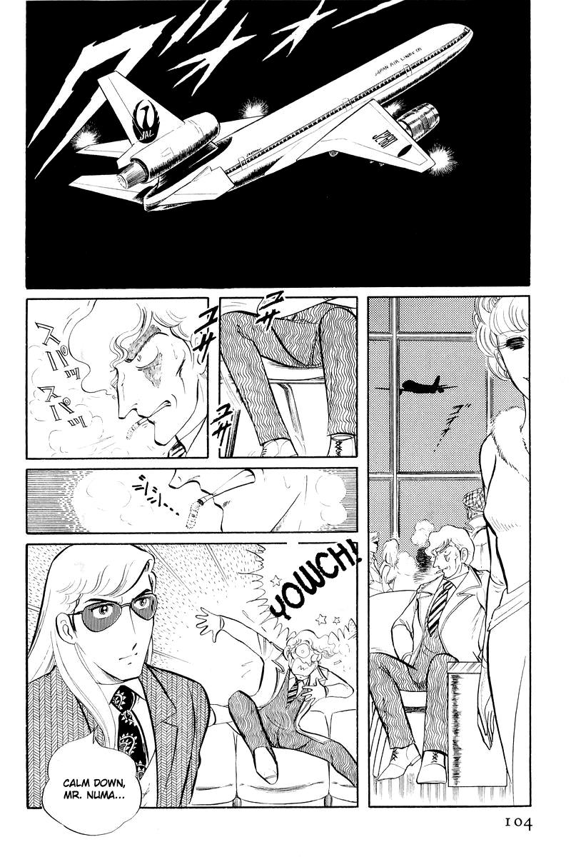 Sukeban Keiji Chapter 12.2 31