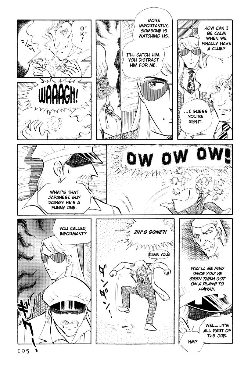 Sukeban Keiji Chapter 12.2 32