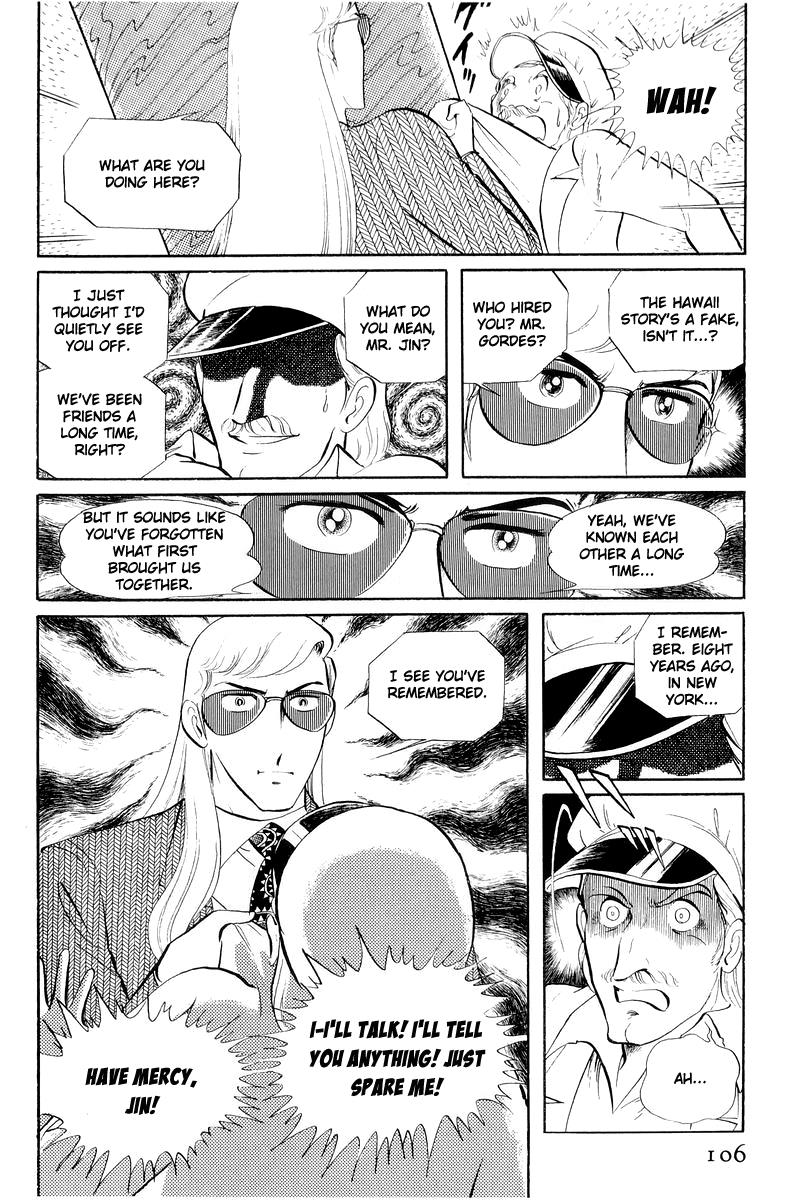 Sukeban Keiji Chapter 12.2 33
